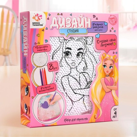 Set for creativity "Design Studio - Color the backpack"-1