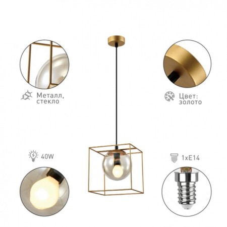 Slotnik Light Rivoli Miyuki 1he14, 40 W-1