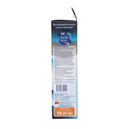 Non -woven Top House Thn 201 Vax vacuumboards with a high filtration level, 3 pcs-2