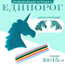 Развивающая игрушка "Единорог"