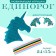 Развивающая игрушка "Единорог"