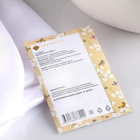 Sasha aromatic "wood notes", wood chips, weight 7 g, size 7 × 10.5 cm-1