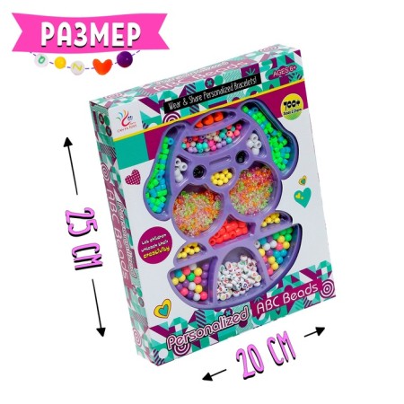 Set for beadwork "Puppy"-5