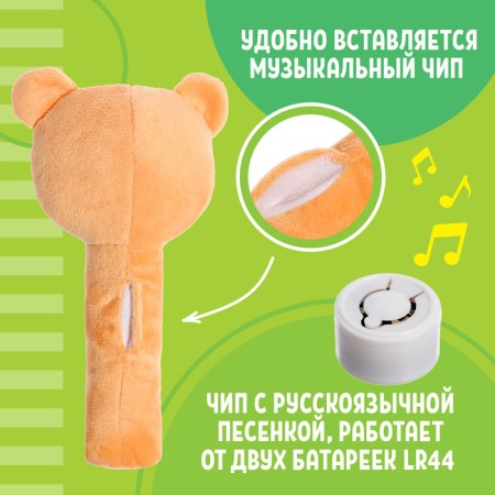 Musical rattle, Russian voice acting-3