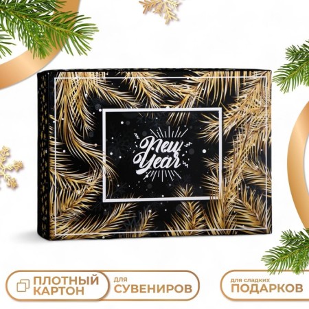 Gift box team "Shine", 21 x 15 x 5.7 cm