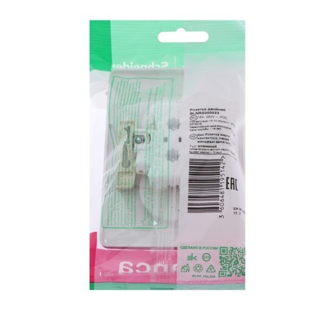 Double SE BLANCA, 16 A, 250 V, built -in, without salary, IP20, aluminum, Blnrs000023-2