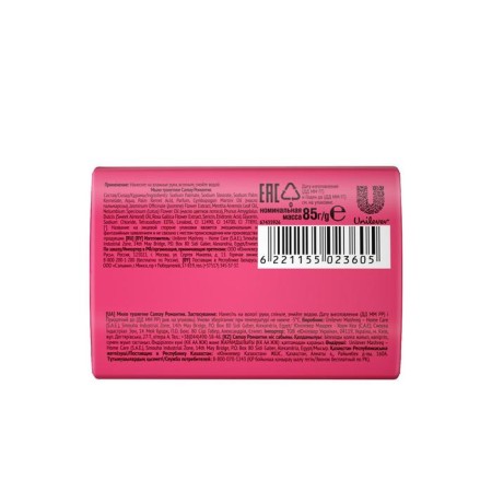 Soap toilet Camay "Romantic", 85 g-2