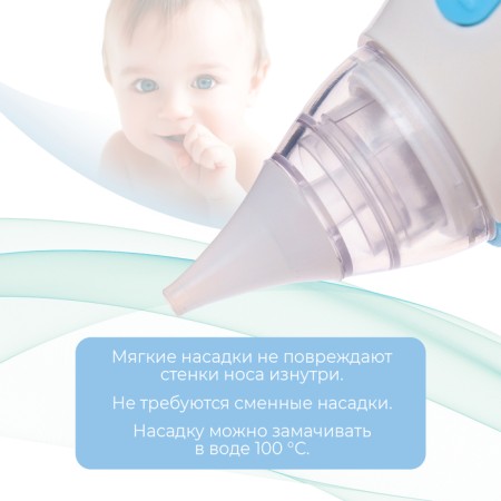 Children's electric nasal aspirator-4