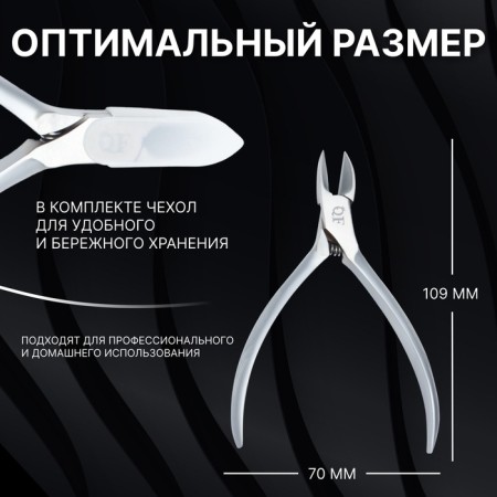 Pedicure nippers "Premium satin", hidden spring, 10.9 cm, blade length - 16 mm, silver color-2