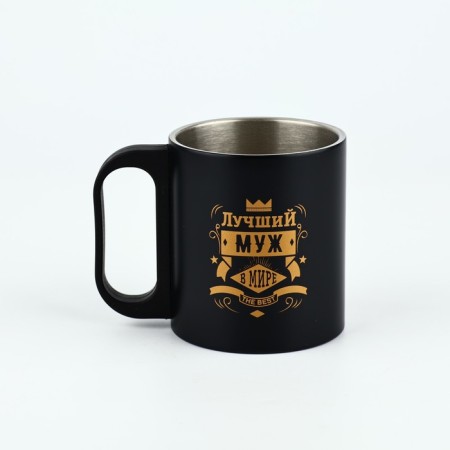 The mug "Best husband in the world", 170 ml-1