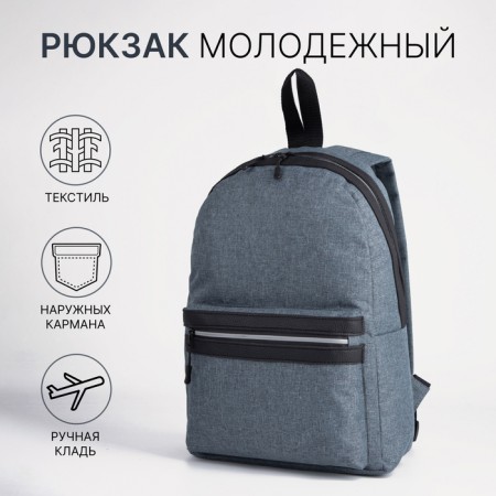 A backpack with a zipper, "saxi", outer pocket, dark gray color