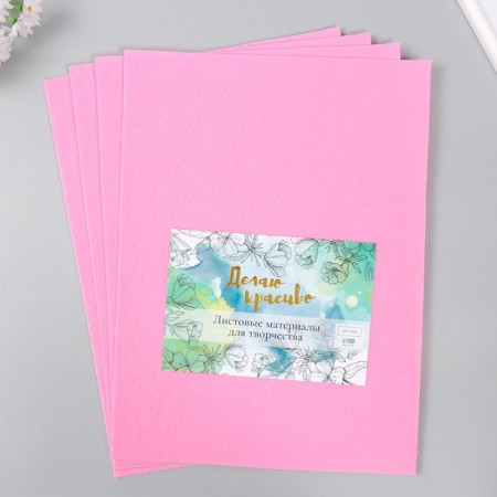 VETR 2 mm "Direct pink" set 4 sheets 30x40 cm