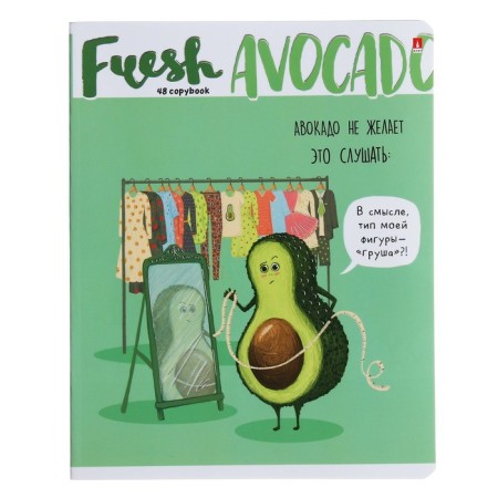A notebook of 48 sheets in the avocado cage, covering cartoon, matte lamination Soft Touch, foil, mix-2