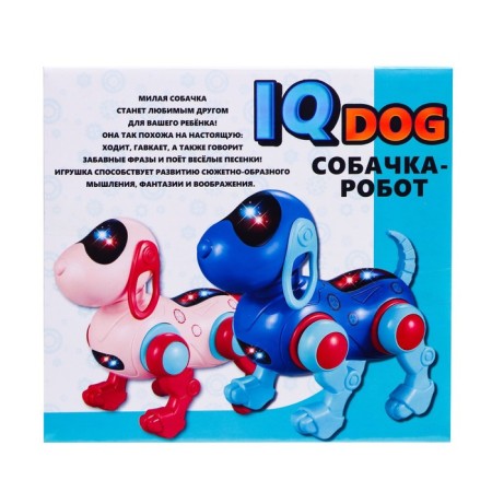 IQ DOG robot-pile, walks, sings, works from batteries, pink color-9