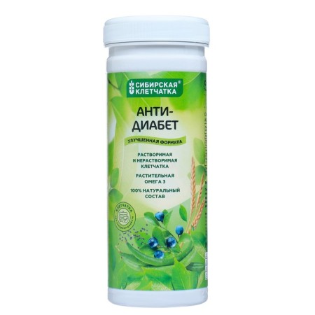Siberian fiber "Anti-Diabet", 200 g