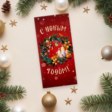 Конверт для денег "С Новым Годом!" праздничный венок, красный фон 16х8 см