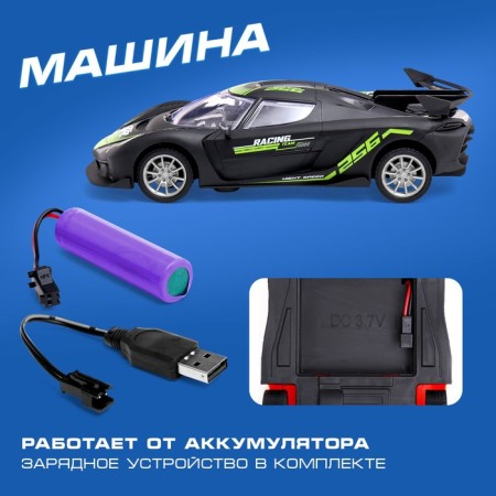The radio -controlled "thirst for racing", works on the battery, the color is black-4