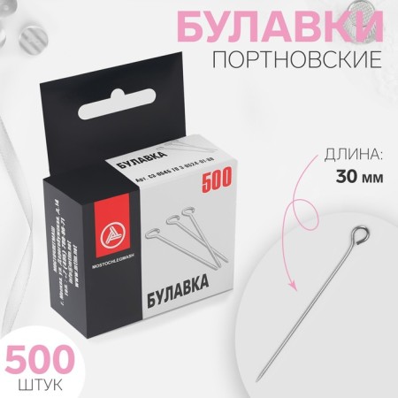 Portnovskiy pins, 30 mm, 500 pcs, silver color