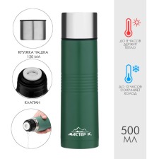 Thermos, 500 ml, Space 