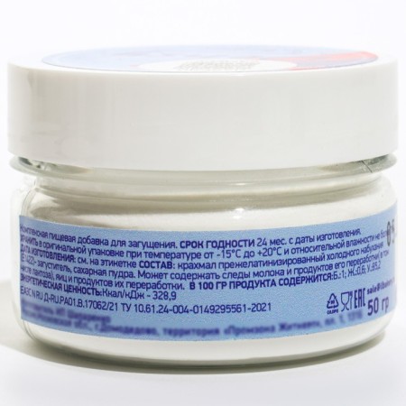 DENSY Thickener 50 g-1