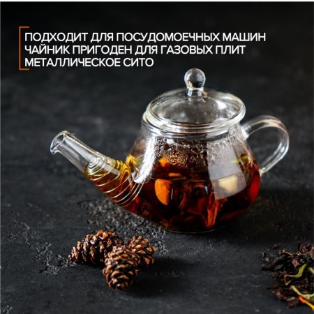 Glass teapot with metal sieve "Damba", 100 ml-1