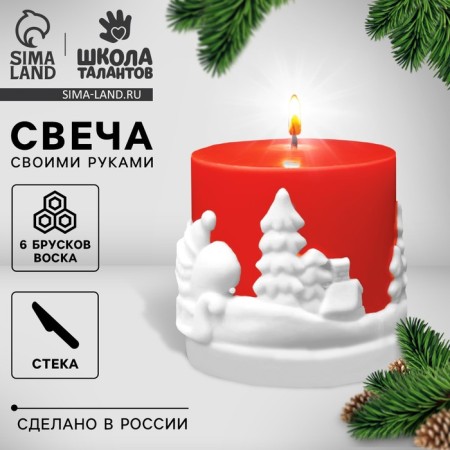 New Year's candle with your own hands "New Year! New Year's pattern ", a set for creativity