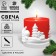 New Year's candle with your own hands "New Year! New Year's pattern ", a set for creativity