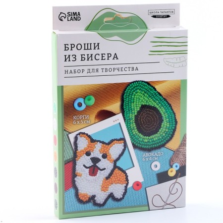 Beadwork. Brooch "Corgi and Avocado", a set for creativity-4