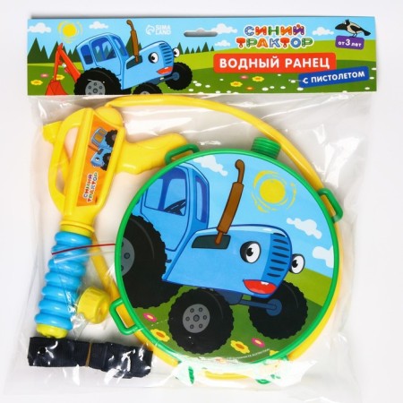 Tractor Water Pistol, Raw Balloon, Blue Tractor-7