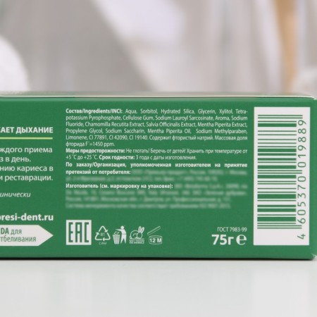 President Classic, 75 RDA, 75 ml toothpaste-3