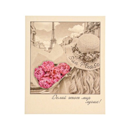 Mini-postcard "Make this world better!" Bouquet, hat, 9 x 10.5 cm