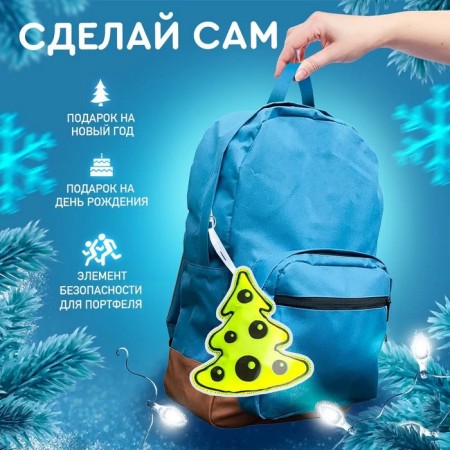 The toy is soft. DIY keychain "Christmas tree"-2