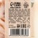 Hand soap "love yourself", 100 g, aroma of creamy vanilla, Beauty Fox