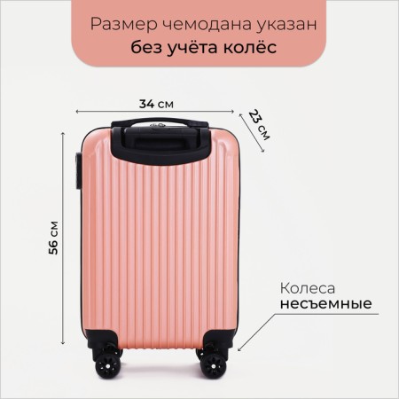 Small suitcase 20 ", lightning department, code castle, pink color-1