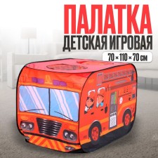 Children's Game Tent 
