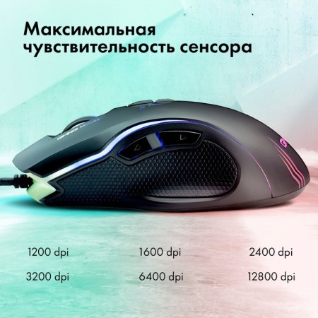 GMNG 930GM Black Optical Mouse (12800DPI) USB for laptop (7but)-2