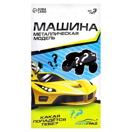 Surprise Metallic Hot Car, mix-4
