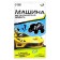 Surprise Metallic Hot Car, mix