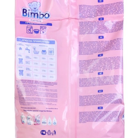 Washing powder "Bimbo" station wagon 2.4 kg. (p/e package)-4