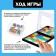 Board game "Fast Logic", 2 players, 5+