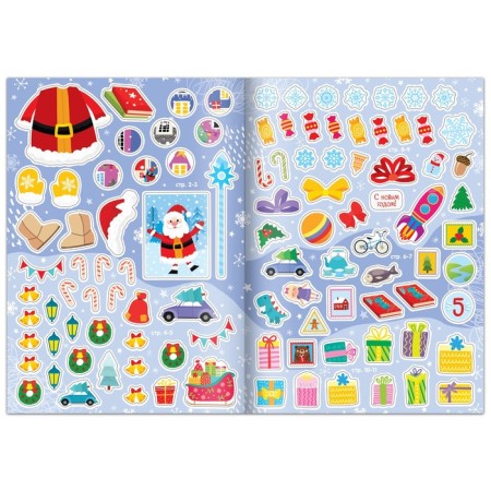 Set "School of Santa Claus", puzzle + book-4