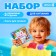 Swimming set “We love to swim!”, With a book and animals