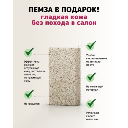 Caratolytic Horse Power Burenka Professional for Pedicure, 500 ml-5