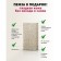 Caratolytic Horse Power Burenka Professional for Pedicure, 500 ml