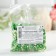 Sprinking soft shiny: green, white, 50 g.