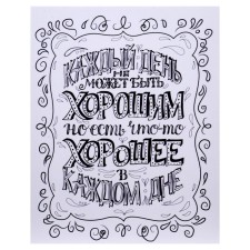 Picture on canvas 