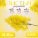 Decor "Leaves on the branch", yellow color