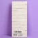 Postcard with a place for chocolate "Congratulations", size 19cm x 8.1 cm, density of 200 g