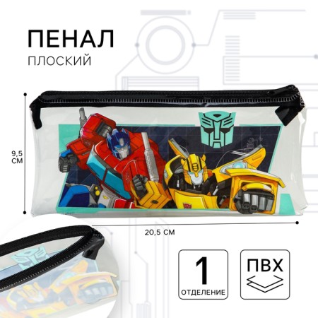 Penal soft, 1 compartment, 95x205 mm, PVC, transformers