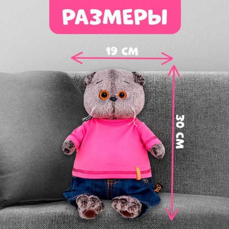 Soft toy "Basik in jeans and raspberry t -shirt", 30 cm-1